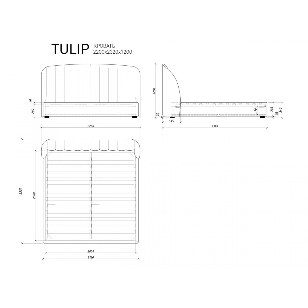 Кровать Tulip 1 с подъемным механизмом на матрас размером 2000*2000