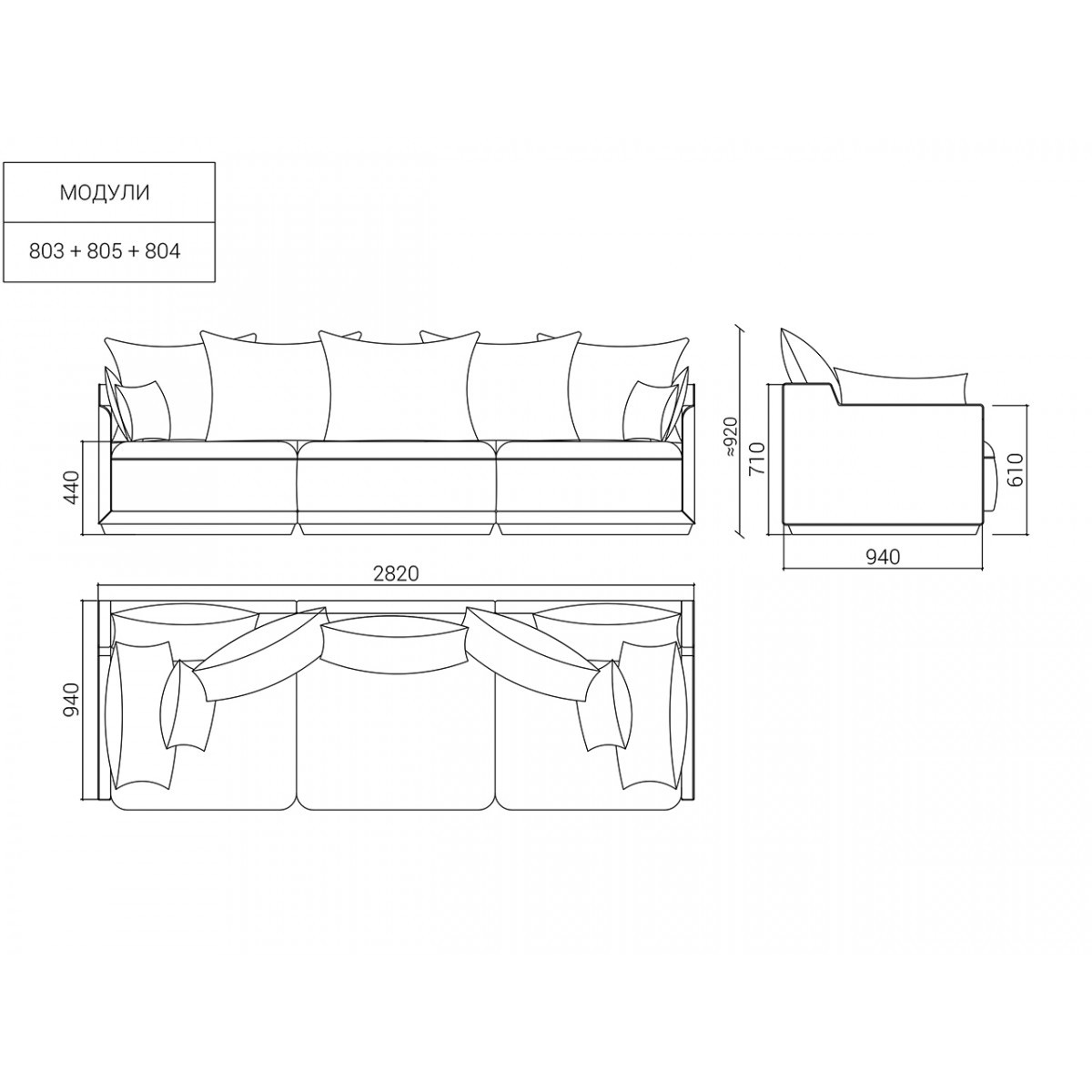 размеры модульных диванов для гостиной