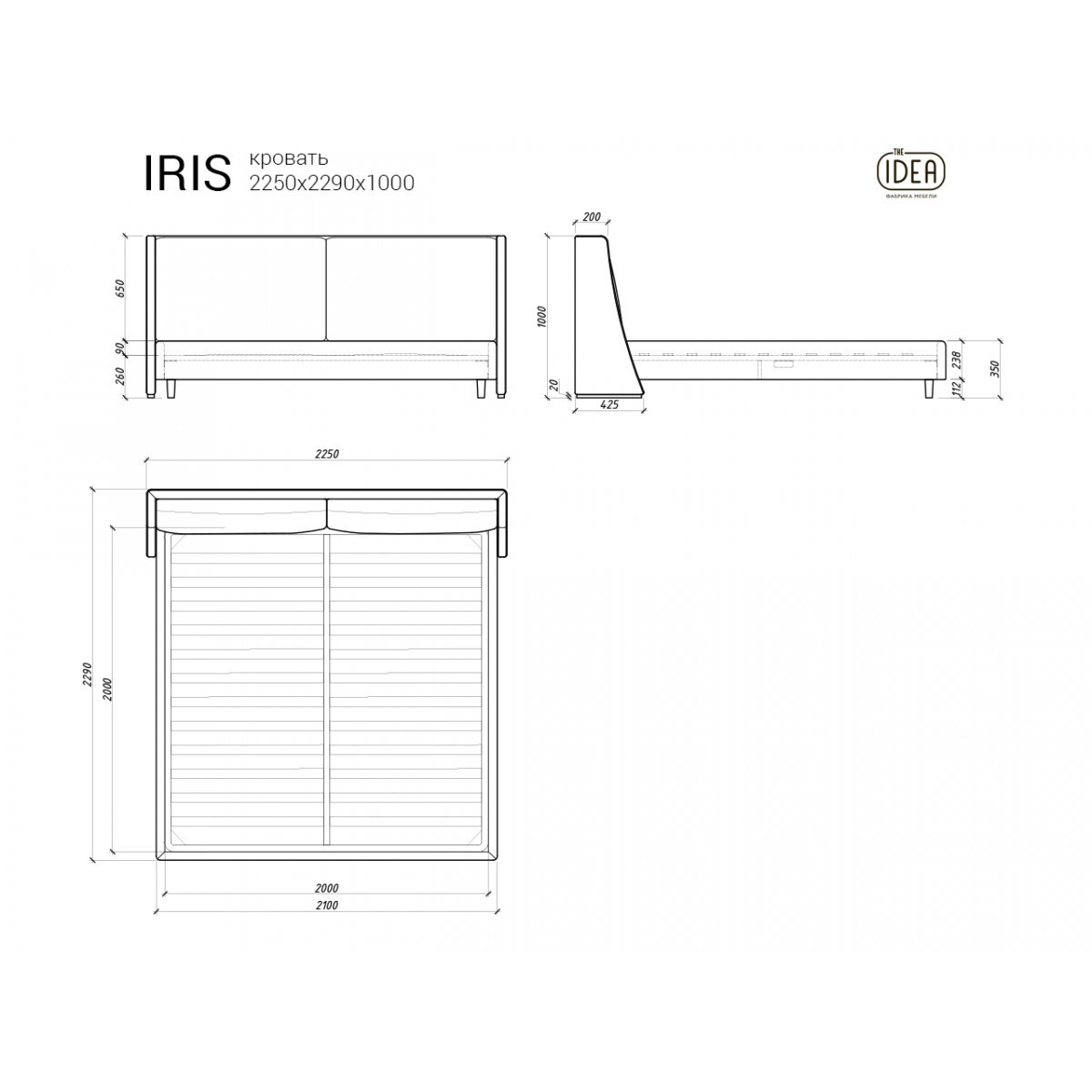 Кровать IRIS 2 на матрас размером 2000*2000
