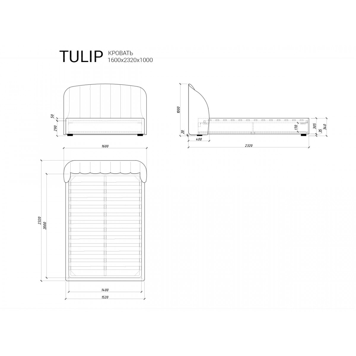 Кровать Tulip 3 с подъемным механизмом на матрас размером 1400*2000