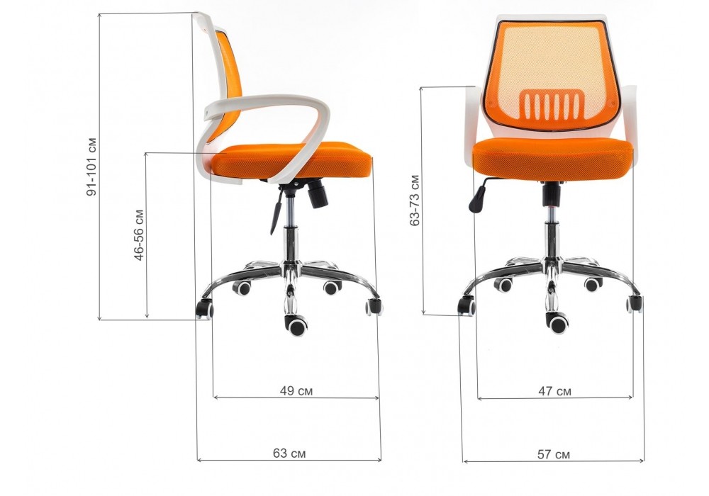 Компьютерное кресло Ergoplus белое / оранжевое